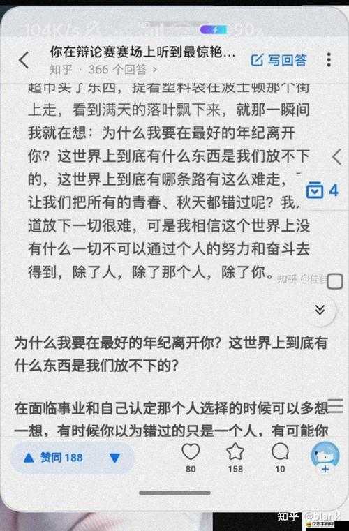 :當(dāng)Gay 遇上直男軍人:一場別樣的勾搭與碰撞