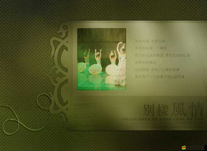 4P 玩法:一女三男前后夾激的別樣刺激體驗