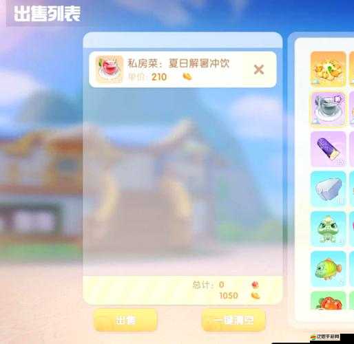 爆肝實測！摩爾莊園農場擴建暴富技巧，3天解鎖頂配田園！