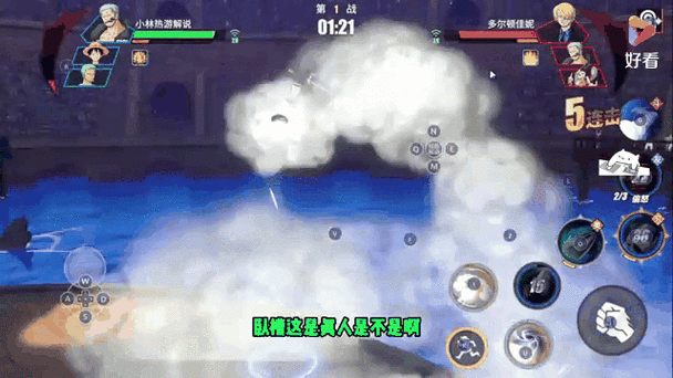 航海王熱血航線煙鬼超神攻略！技能解析+實戰技巧一篇全掌握