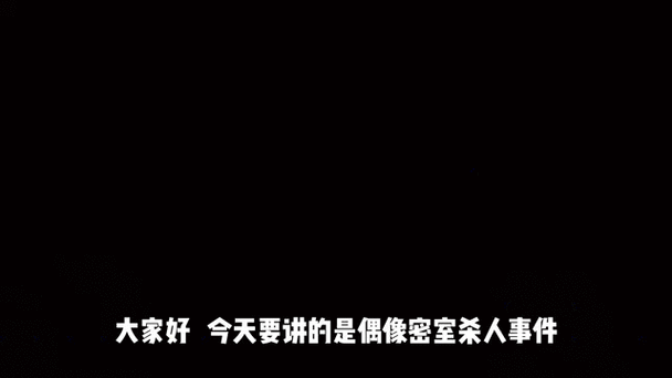 Cimste犯罪大師惡念答案大揭秘！兇手身份神反轉，90%玩家猜錯的原因竟是→