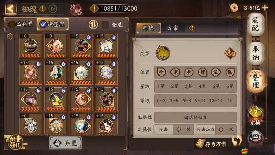 不思議的皇冠命運差分機到底多逆天？手殘黨速通魂器圖鑒攻略來了！